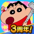 Icon of program: Crayon Shinchan Little He…
