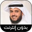 Icon of program: أذكار وأدعية بصوت العفاسي…