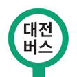 プログラムのアイコン：대전버스 지하철 타슈 - 대전시버스로