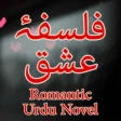 Falsafa-e-Ishq Urdu Romantic N