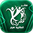 프로그램 아이콘: سنتر المصري الطالبية هرم