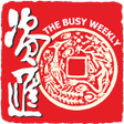 程序图标:The Busy Weekly