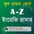 A-Z ইরজ গরমর English Grammar