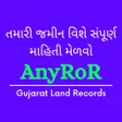 Ikon program: AnyRoR - ગજરત જમન રકરડ અ