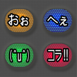 Icoon van programma: ボイス効果音リアたん