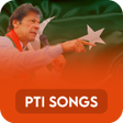 プログラムのアイコン：PTI Songs Imran Khan
