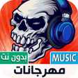 Icon of program: جميع أغاني سامر المدني بد…
