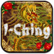أيقونة البرنامج: I Ching reading Book of C…