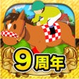 Icon of program: うまいるスタジアム