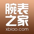 ไอคอนของโปรแกรม: 腕表之家-名表论坛手表价格查询