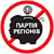 Icon of program: Бойкот сайтів Партії Регі…