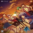 Иконка программы: Higurashi no Naku Koro ni…