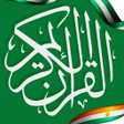 程序图标：Hausa Quran AUDIO - Al Ku…