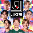 Icon of program: Jリーグクラブチャンピオンシップ