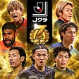 프로그램 아이콘: Jリーグクラブチャンピオンシップ