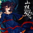 Icoon van programma: Shan Gui