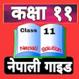 Class 11 Nepali Guide Offline icon