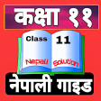 Class 11 Nepali Guide Offline
