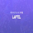 程序图标：Laftel for Chromium Edge