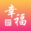 أيقونة البرنامج: 幸福mobile