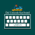 ไอคอนของโปรแกรม: TMK Keyboard ထငမဝၶမ