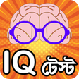 程序图标：iq test bangla or brain g…