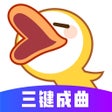 Programın simgesi: 唱鸭-弹唱说唱