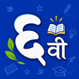 Icon of program: इयतत सहव I Standard Six