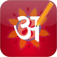 程序图标：Hindi Pride Hindi Editor