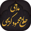 程序图标：مداحی محمود کریمی