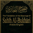 Иконка программы: Sahih Bukhari English