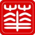 أيقونة البرنامج: Huaying Chinese English D…