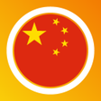 プログラムのアイコン：Learn Chinese with LENGO