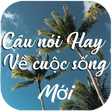 程序图标：Câu nói hay về cuộc sống
