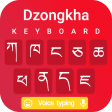 Dzongkha keyboard 2021 dzongkh