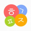 程序图标：한글 퍼즐: 단어 찾기