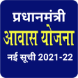 程序图标：आवस यजन नय सच 2022