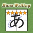 Icon of program: Kana Writing