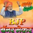 Bjp and Modi Banner Maker - Ph
