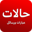 أيقونة البرنامج: سيد فاقد الموسوي لطميات ب…