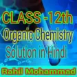 Class 12 Organic Chemistry