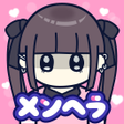 Ikon program: メンヘラちゃん病みかわカノジョ育成げーむ