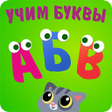 程序图标：ABC kids Alphabet Free ph…