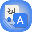 أيقونة البرنامج: Gujarati Keyboard : Easy …