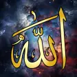 Asma ul Husna - 99 Allah names