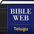 プログラムのアイコン：Telugu World English Bibl…