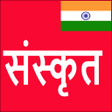 プログラムのアイコン：Learn Sanskrit From Hindi