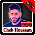 Icon of program: أغاني شاب حسام 2022 بدون …