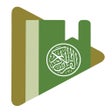 程序图标：القرآن الكريم والتفسير ال…
