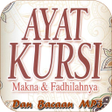 プログラムのアイコン：Ayat Kursi  Fadhilatnya